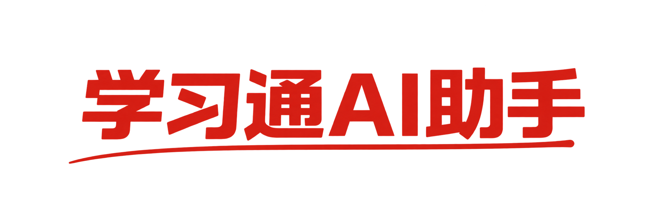 学习通 AI 助手图标
